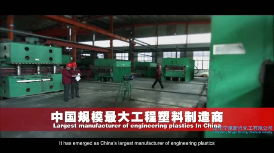 Produttore di fogli/fogli/strisce UHMWPE/HDPE in Cina